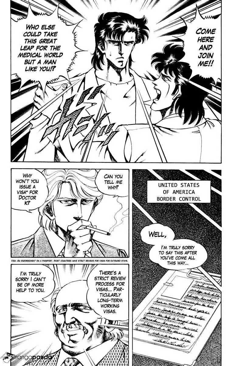 Super Doctor K Chapter 78 11